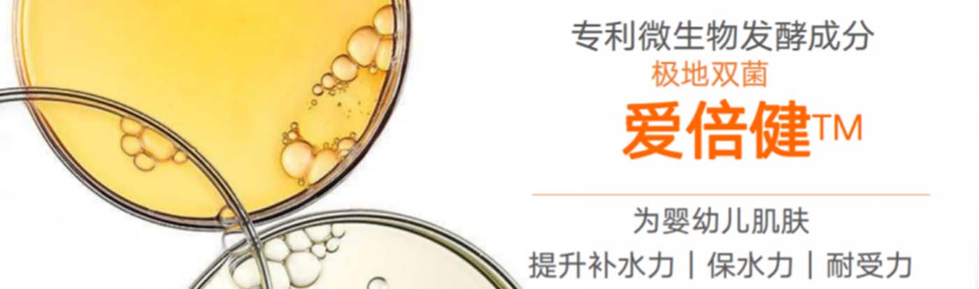 己出新品来啦！开启婴童洗护的高端局