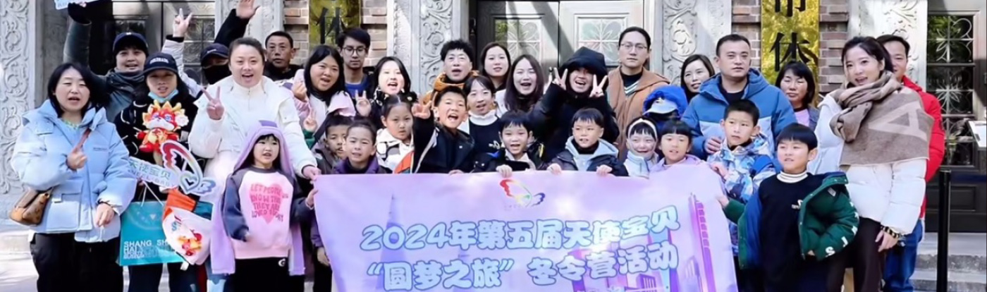 公益｜爱如己出暖冬行动
