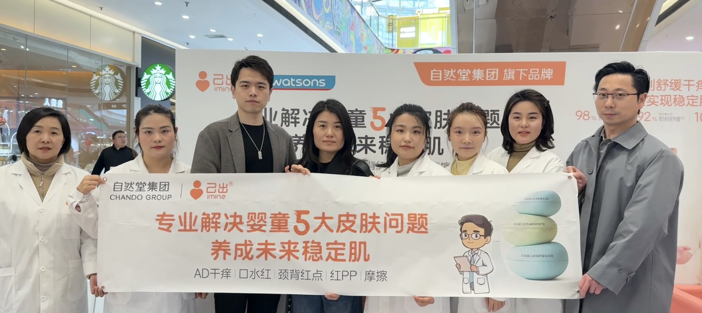 &ldquo;己出&rdquo;阜阳义诊圆满开展，守护宝宝换季肌肤健康