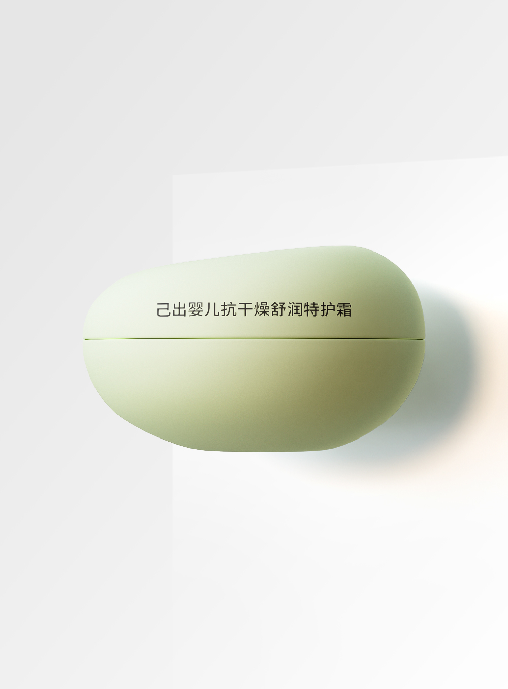 己出婴儿抗干燥舒润特护霜