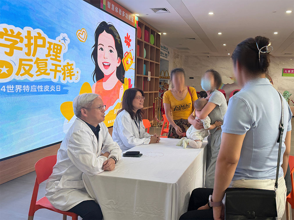 义诊现场