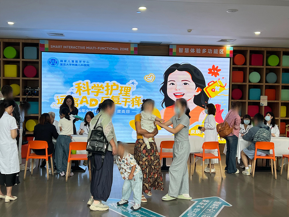 义诊现场